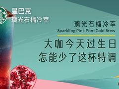 -星巴克臻选(重庆沙坪坝店)