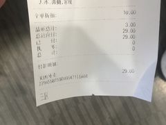 -CoCo都可(宝龙广场店)