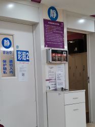 -北京大学第一医院妇产儿童医院