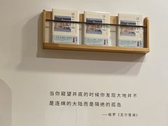 -猫的天空之城概念书店(苏州平江店)