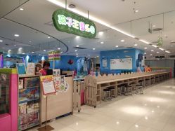 -孩子王童乐园(丰禾万达店)