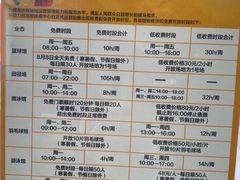 -回龙观体育文化公园