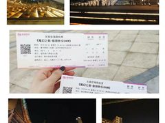 -重庆国际马戏城