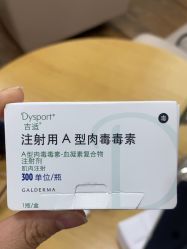 点击看大图 -美莱医疗美容医院