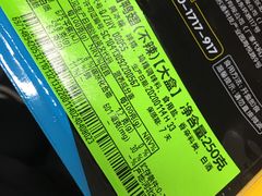 -周黑鸭(北京海淀区中关村店)