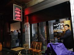 -清真·马峰烤肉(小学习北巷店)