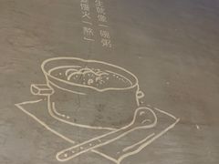 -功夫粥(台州总店)