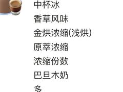 -星巴克臻选(深圳华强北茂业店)