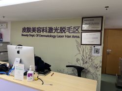 -深圳美莱医疗美容医院