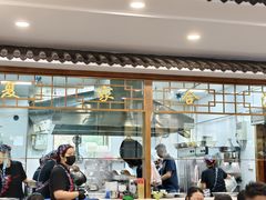 -夏家合汁(天润花园小区店)