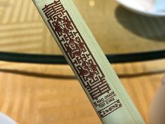 -黄但记老店·陈村粉食府