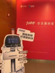 -苏亚医美·高端注射明星整形机构