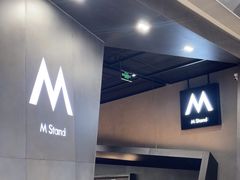 -M Stand(漕河泾印象城店)