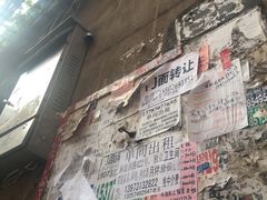-胡仁根胡记炸炸炸