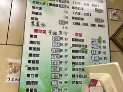 -宝光熏肉鞋底火烧(新街口店)