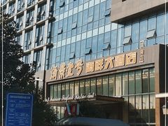 -海景壹号大酒店(滨湖店)