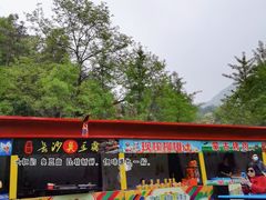-木兰云雾山