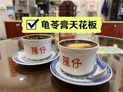 -陳仔(北京路店)