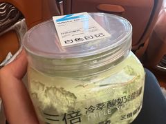 -白色日记·手作酸奶(麦凯乐店)