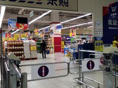 -华润万家(华夏店)
