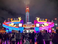 -天河体育中心