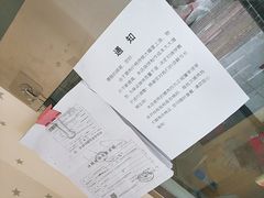 景观位-妙味当棋子烧饼(凤凰世嘉店)