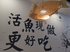 -胖子鱼·天水麻辣鱼火锅(秦州407店)