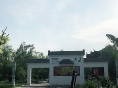 -武清南湖绿博园