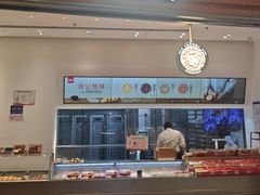 -詹记桃酥(北京熙悦天街店)