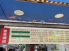 -芳婆糕团店(王府大街店)