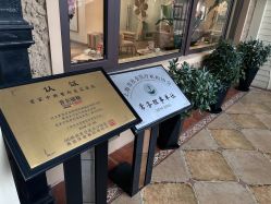 -上海首尔丽格医疗美容医院