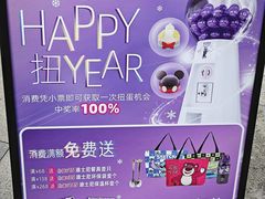 -广州保利时光里(建设大马路店)