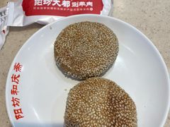 -阳坊大都涮羊肉(阳坊总店)