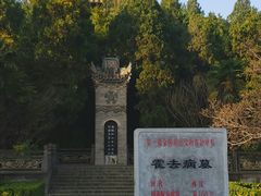 -茂陵博物馆