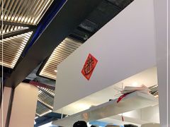 -食之六七·面(朝阳大悦城店)