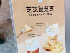 -Seesaw Coffee(朝阳大悦城店)