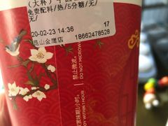 -茉沏(昆山金鹰店)