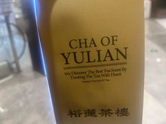 -裕莲茶楼(南京江北虹悦城店)