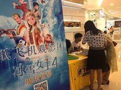 -万象影城(杭州万象城IMAX激光店)