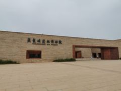 -盘龙城国家考古遗址公园