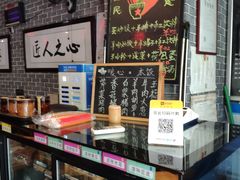-遵义虾子卢四羊肉粉(大沽路店)