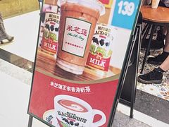 -美芝莲(东方宝泰店)