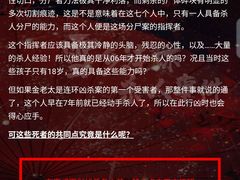 -剧狐剧本杀(徐汇1号店)