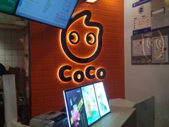 -CoCo都可(北新桥店)