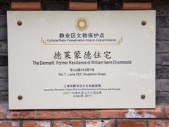 -华山263老字号品牌馆