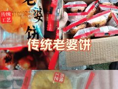 -上海市第一人民医院(松江南部)