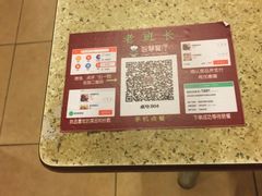 -老班长手工灌汤包老店(东山店)