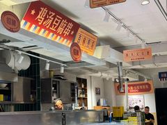 -刘二宝老味肉串