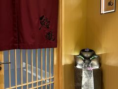 -鮨鳳