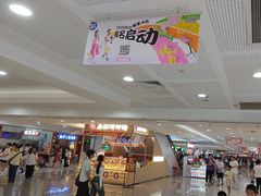 -厦门SM